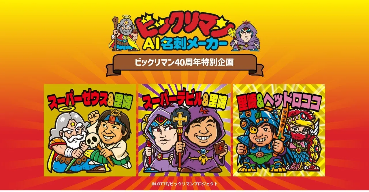 https://prtimes.jp/main/html/rd/p/000000065.000041122.html