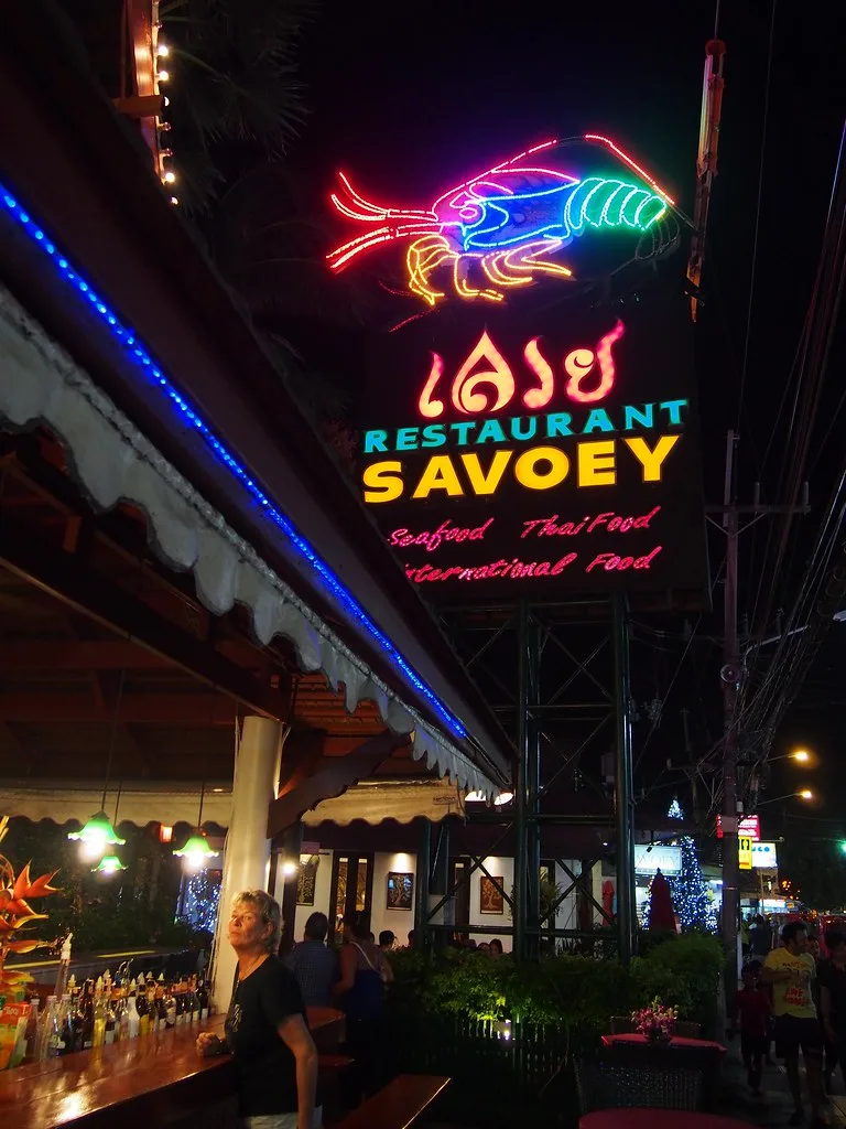 観光客向けの有名シーフードレストラン 〜Savoey Restaurant ::タイ・パトンビーチ のギャラリー 1