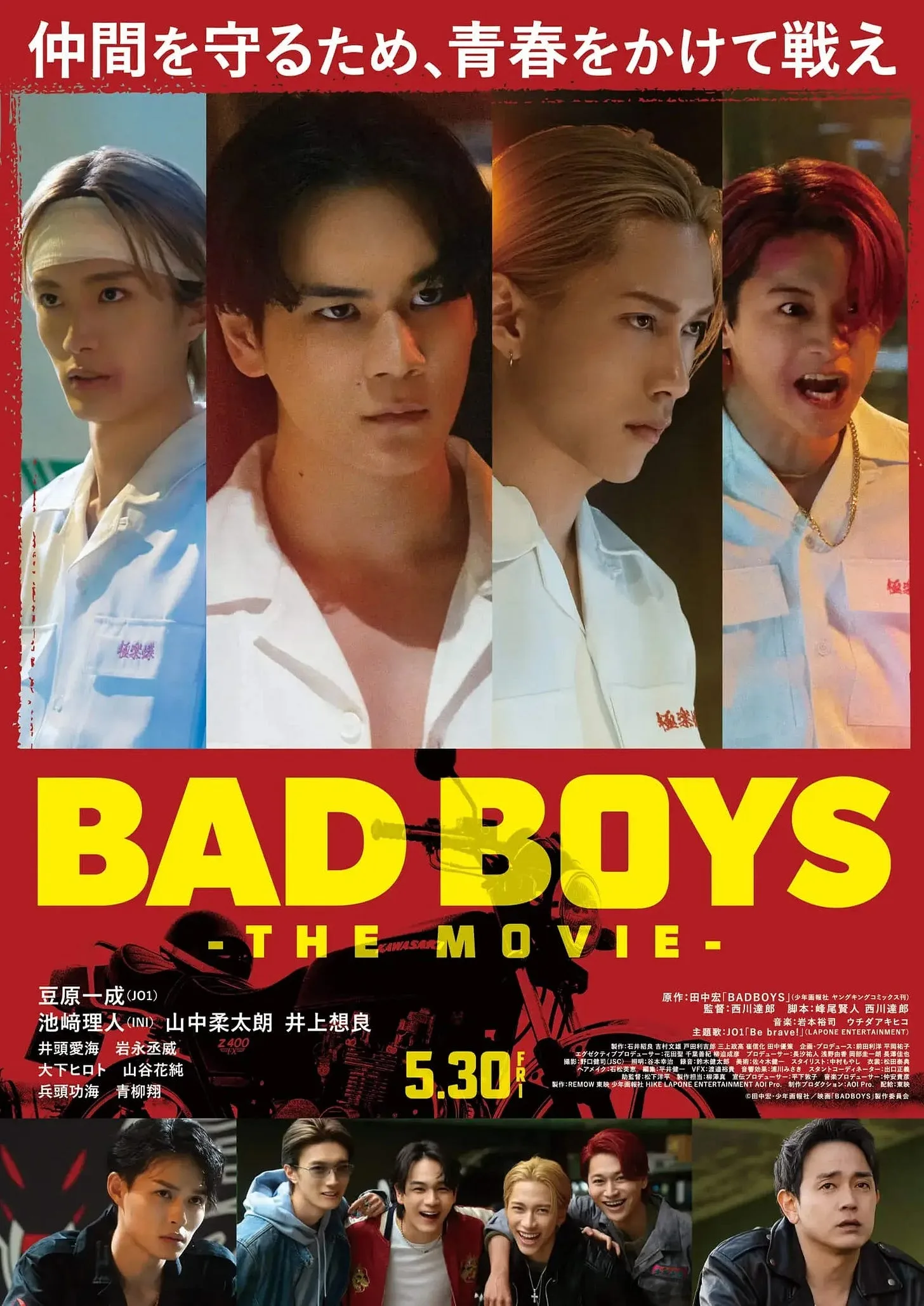 BADBOYS -THE MOVIE- のギャラリー 1