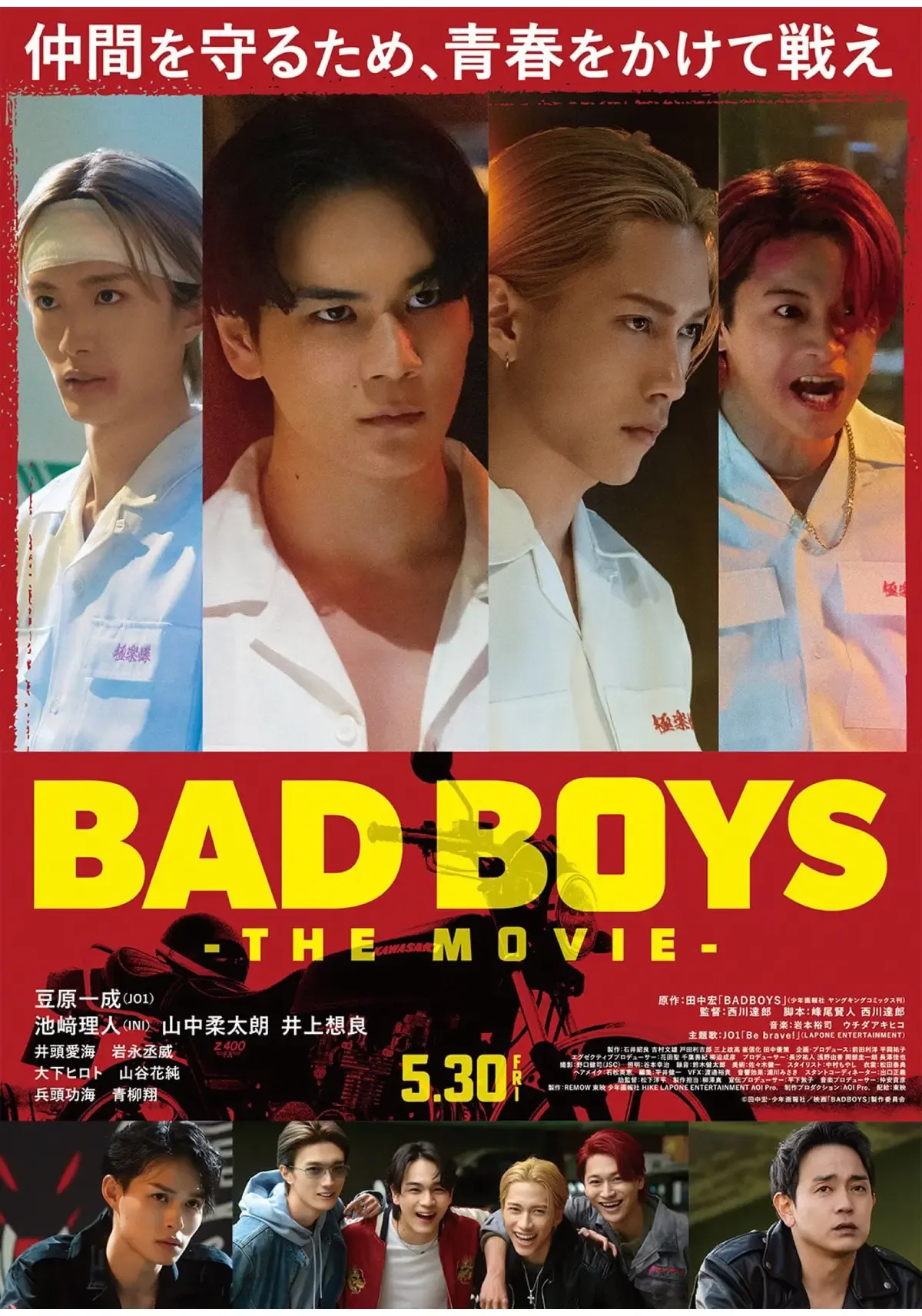 BADBOYS -THE MOVIE- のギャラリー 2