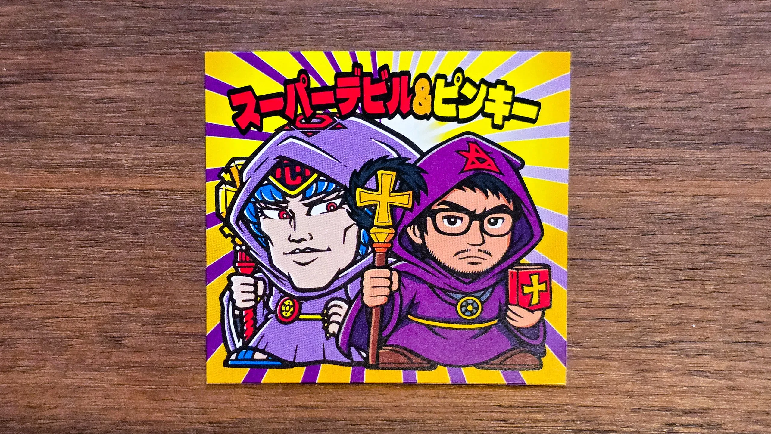 ビックリマンAI名刺メーカー のギャラリー 2