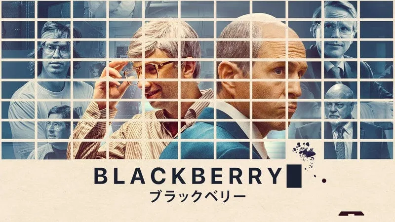 ブラックベリー のギャラリー 2