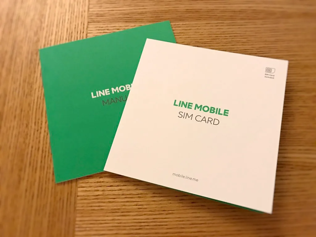 さようなら、ソフトバンク。こんにちは、LINEモバイル。 のギャラリー 4