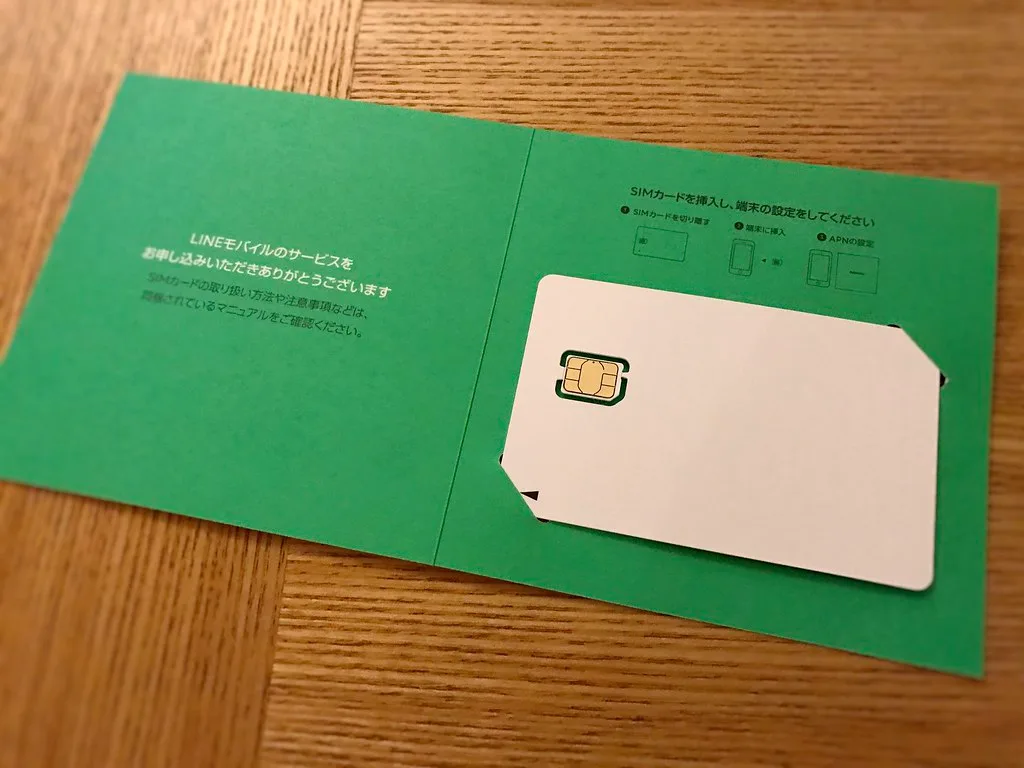 さようなら、ソフトバンク。こんにちは、LINEモバイル。 のギャラリー 5